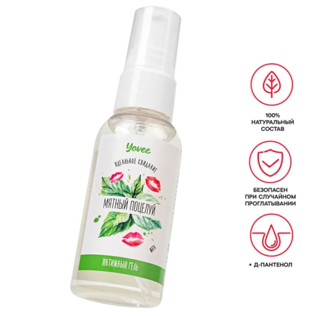 Смазка съедобная Yovee, 50 мл