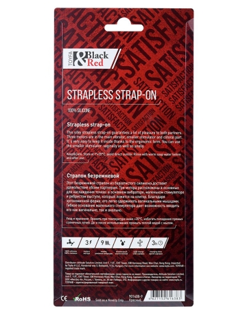 Страпон безремневой Black&amp;Red с вибрацией