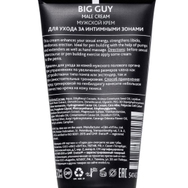 Крем для увеличения Erotist Big Guy