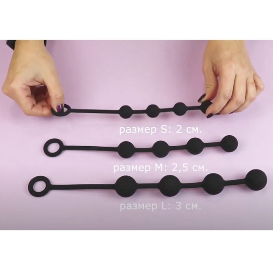 Цепочка Nexus Excite